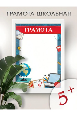 Pro Bel Okul Sertifikası A4 Seti 100 Adet 361819837