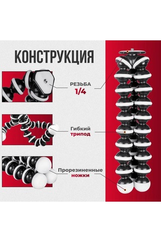 Youmex Esnek Bacaklı Masaüstü Tripod: Telefon Ve Kamera İçin 360 Dönebilen Esnek Ayaklı Stant, 1.5 Kg Yük Taşıma, Evrensel Uyumlu Siyah