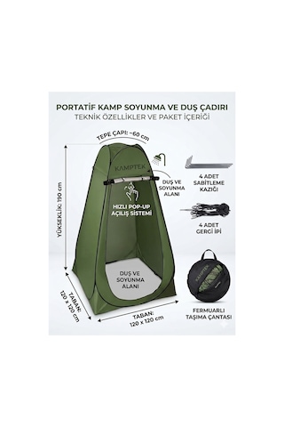 Camp One Kamp Alanı Duş Giyinme Wc Çadırı Profesyonel Fotoğrafcı Prova Kabini 190x120x120 Haki