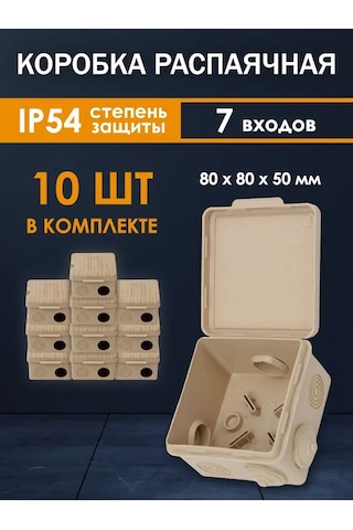 Tdmelectric Ağaç İçin Kapaklı 8x8x5 Hermetik Montaj Kutusunda Montaj Kutusu 134101889