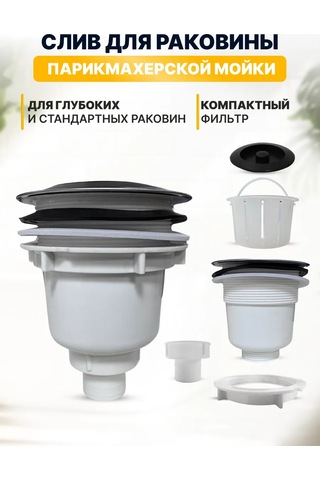 Charites Evrensel Sifon Çıkışı 105 Mm Plastik 250792809