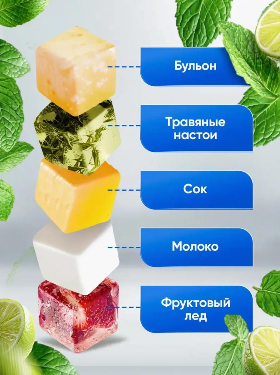 Qupi Tek Kullanımlık Dondurulmuş Buz Torbaları 170105715 Beyaz