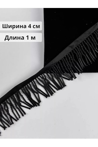 Slubov'u Boncuk Bağı Süsleme, Dekoratif, 1m, 4cm Genişlik 219920151