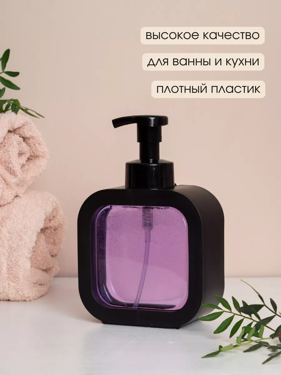 Aromaflow Sıvı Sabunlu Köpük Artitörü, Köpürtme Özelliği İle 222855585 Siyah