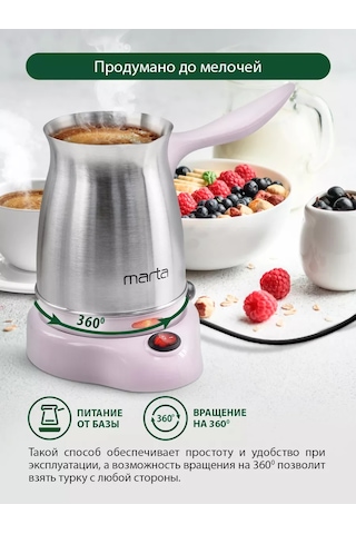 Marta 500 ML Elektrikli Çelik Gövdeli Kahve Makinesi 209926331