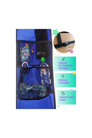 Autopremium Anaokulu İçin Kapı Dolabı Düzenleyicisi, Sabitleme İle 256772813 Mavi