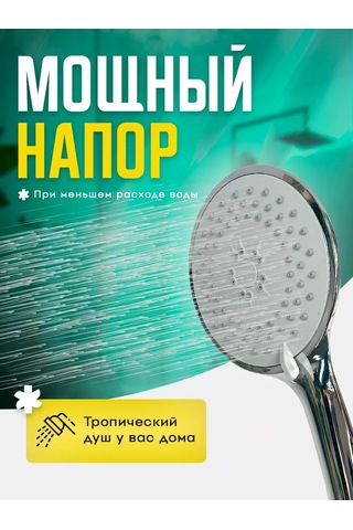 Dasao Büyük Gümüş Renkli Duş Başlığı 241426665 Gümüş