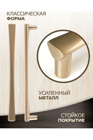 Metalheart Mobilya Kolları 2 Adet Fırça Altın 311460528 Altın Rengi