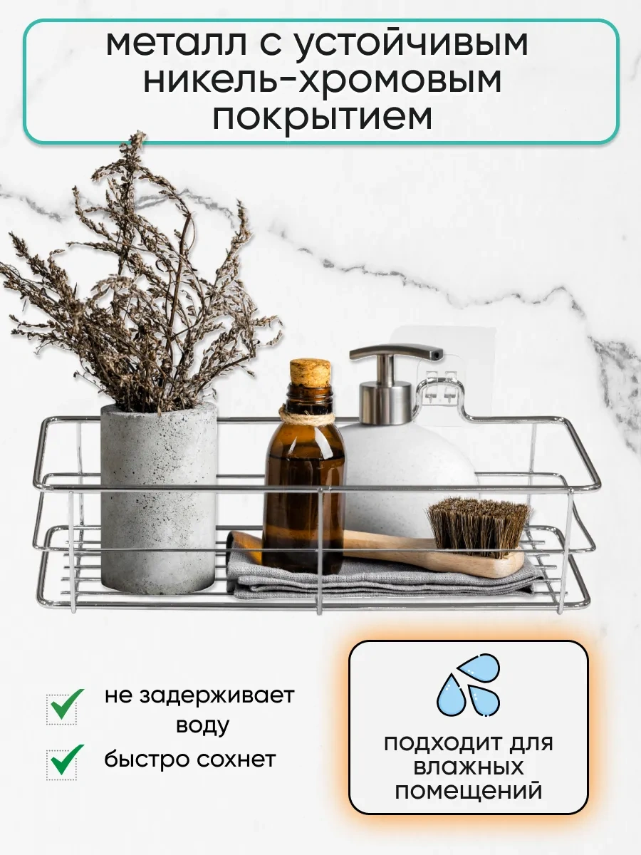 Potato Delme Gerektirmeyen Banyo Rafı 303494587 Gri