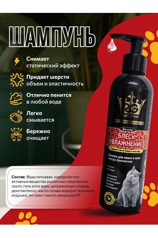 Apicenna Royal Groom British Kedi Şampuanı 200 Ml 191159006