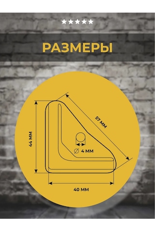 Lamel66 Raflar İçin 40x40 Mm Destek Tapası, 4 Adet 331686169 Siyah