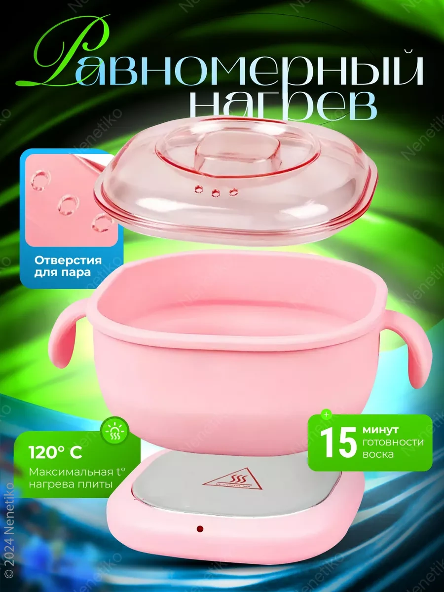 Nenetiko Katlanabilir Epilasyon Mum Eriticisi, Silikon Kase 242939141