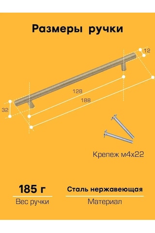 Sanberg 128 Mm Raylı Mobilya Kolu 342231598 Bronz Rengi