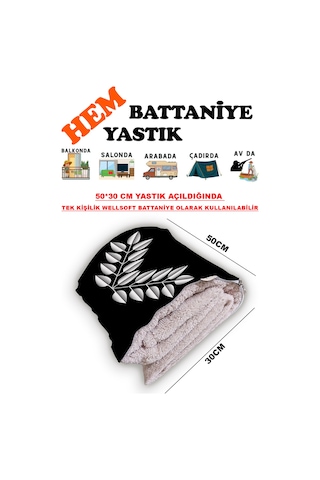 Yaprak Motif Desen Baskılı Tv Battaniyeli Opsiyonel Dekoratif Hediye Yastık Battaniye 2in1 Gifts Çok Renkli