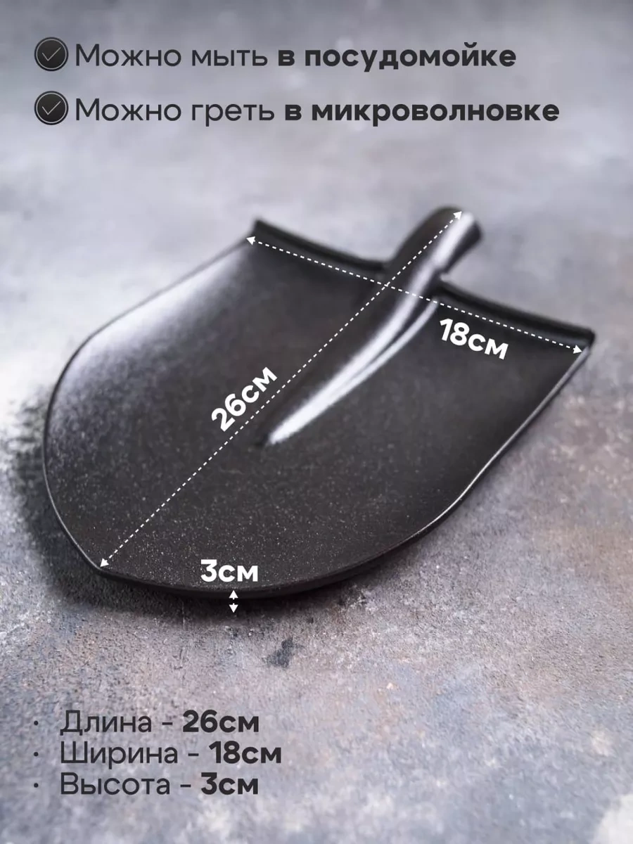 Art House Glass & Decor Servis Tabağı Küreği, Erkeğe Hediye 237025585 Siyah