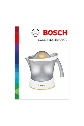 Bosch MCP3500N Elektrikli Portakal Sıkacağı 460381039