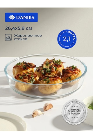 Daniks Camdan Yapılmış Yuvarlak Fırın Kabı, 26.4x26.4x5.8 Cm 187473260 Beyaz