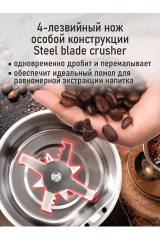 Marta Çekirdek Kahve İçin Elektrikli Kahve Değirmeni, 500w 293433358 Beyaz