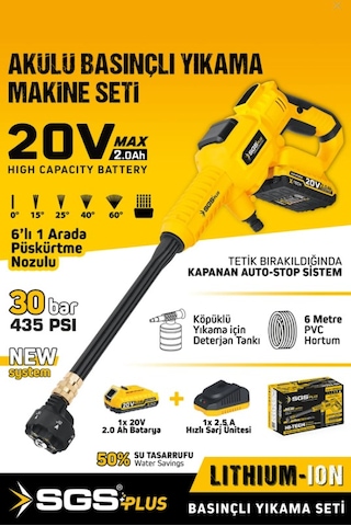 Sgs Akülü Basınçlı Yıkama Makinesi Seti 30 Bar Sgs5410