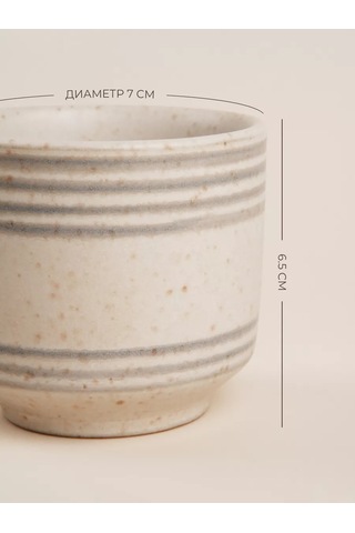 Sl Home Seramik Bardak Seti 2'li, 150 Ml 235993930 Bej