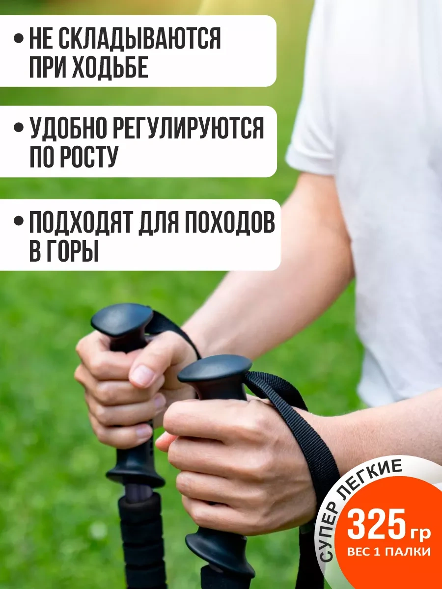 Ds-tek Nordic Yürüyüşü İçin Teleskopik 65-135 Cm Samanyetler 162883282 Siyah