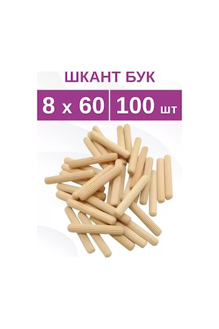 Dıskont Onlajn Ahşap Mobilya Şanzmanı 8x60 Mm 226194371 Aromatik