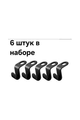 Domline Siyah Askılık 6 Adet 267831496 Siyah