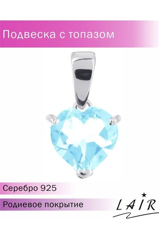 Lair Doğal Topaz Kalp Şekilli Gümüş Kolye 136108420