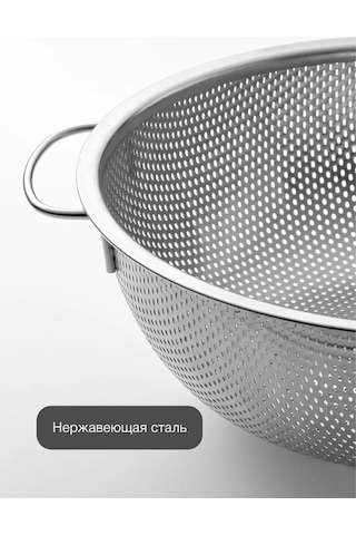 Ikea Paslanmaz Çelikten Süzgeç Ikea Idealsık 204208204 Paslanmaz Çelik