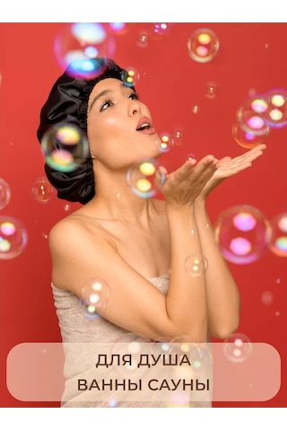 Levazhı Duş Bonesi Yeniden Kullanılabilir Su Geçirmez Hediye 193871411