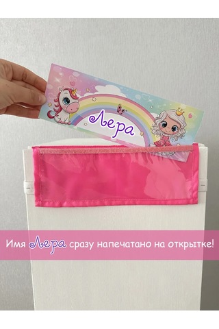 Karmasek21 Lerinin Dolabı İçin Kişiye Özel Ceplik Dostoklabilir Çantası 268954855 Pembe