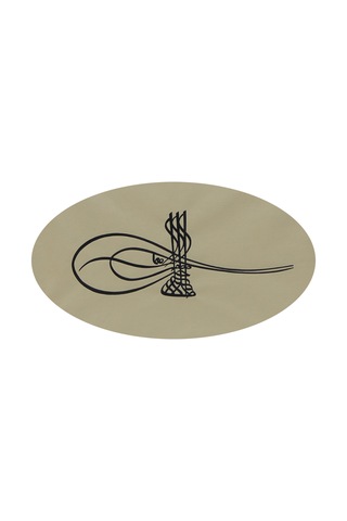 Hüsn-i Hat Tuğra Tablo Sultan Iıı.murad In Tuğrası 64x46 Cm