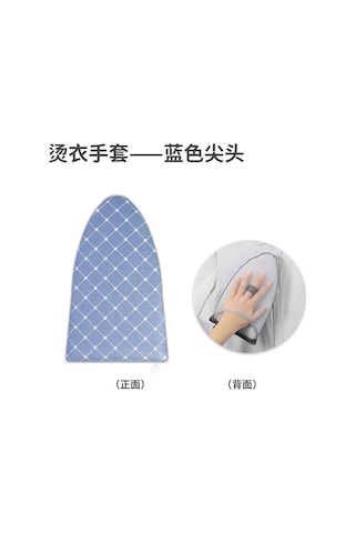 Mufunye Ev İçin Mini El Tipi Ütü Tahtası, Isı Dayanıklı Sponge, Ufak Boy, İğne Ucu Mavi Desenli Ütü Matı