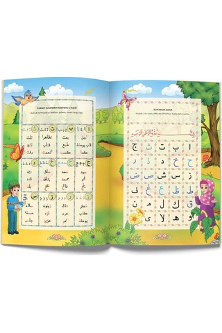 Boşnakca Kur'an Elifbası (Orta Boy)