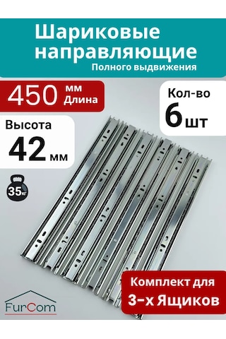 Furcom Çekmeceler İçin Bilyalı Raylar 450 6 Adet Komodin Rayları 201674709 Diğer