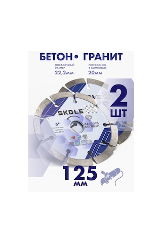 Skole Beta İçin Elmas Disk 125 Mm, Kanal Açma İçin Segmanlı, 2 Adet 453041018