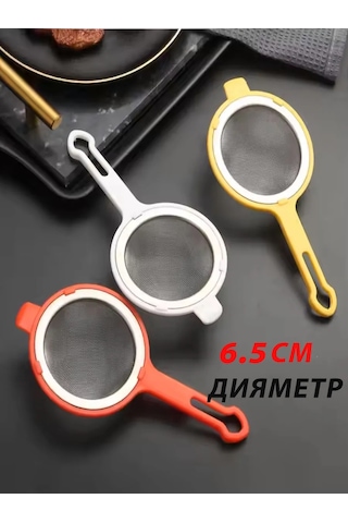 Morabi Un Sifonu Ve El Pasörlüğü İçin İnce Metal Tekerlekli Süzgeç 445966668 Beyaz