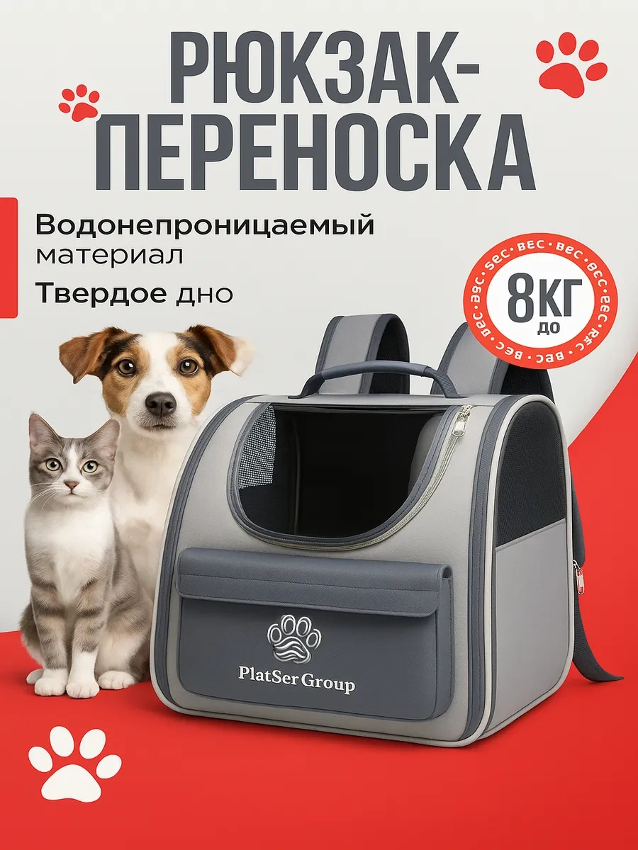 Platser Group Köpekler Ve Kediler İçin Taşıma Çantası Sırt Çantası 233862104