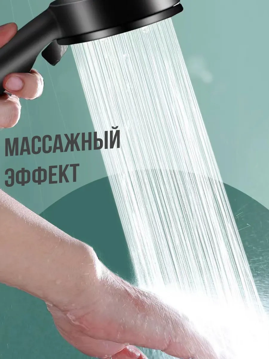 Menko Duş Başlığı Masajlı 330639834 Siyah