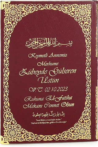 50 Adet İsim Baskılı Ayet-el Kürsi Desenli Yaldızlı Deri Ciltli Orta Boy Yasin Kitabı Mevlüt Hediyesi 176 Sayfa Kırmızı