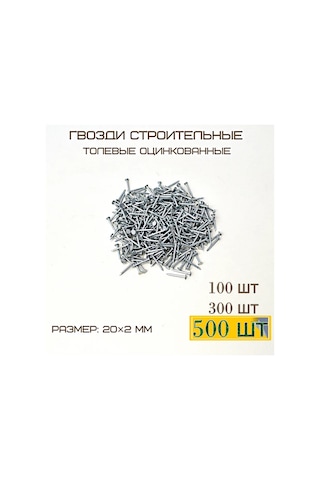 Mf Furniture Hardware 500 Adet Zımba Çivisi Paslanmaz 20x2 Set 226735278 20 M