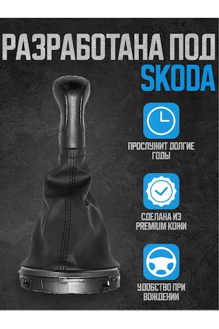 Power Resulting Skoda Fabia İçin Siyah Kılıflı Çift Yivli Masa Kalemi 167994928 Siyah