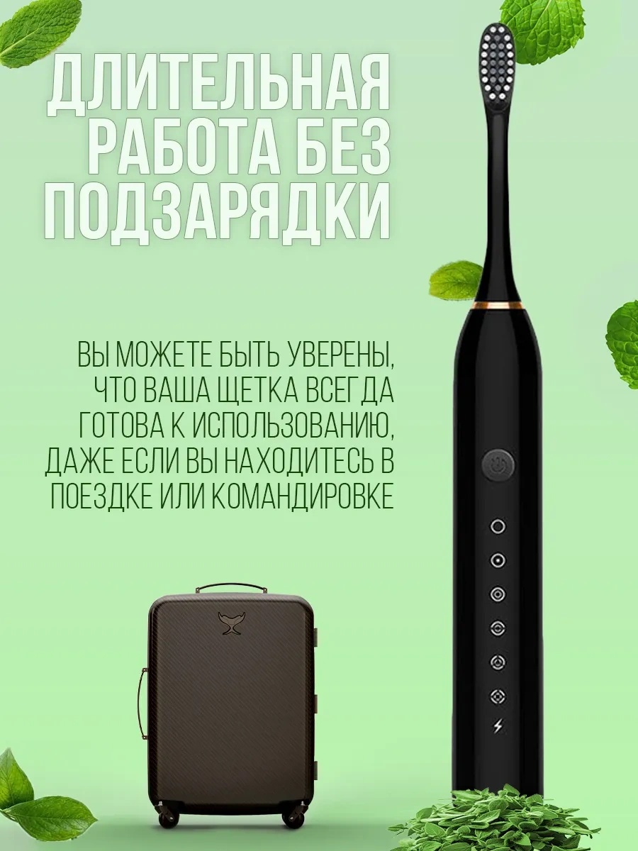 Ruomı Çocuk Ve Yetişkinler İçin Elektrikli Sesli Diş Fırçası 282414857