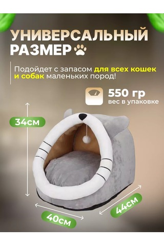 Frommyheart Kediler Ve Köpekler İçin Yumuşak Oyuncaklı Kulübe 176718492