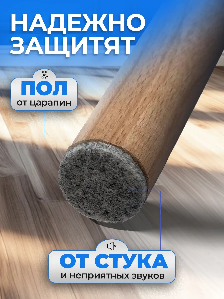 Hey Case Kendinden Yapışkanlı Yuvarlak Sandalye Ayağı Pedleri 65990733 Gri