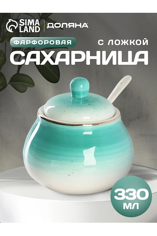 Dolana Kapaklı Ve Çatalı Porselen Şekerlik 330 Ml 125904254 Turkuaz