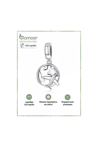 Bamoer Bileklik İçin Gümüş 925 Sılver . Ovallanmış Madalya 193277075