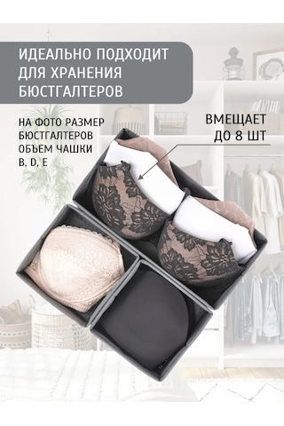 Prostranstvo&vesı İç Çamaşırı Saklama Düzenleyicileri, 3'lü Set 390415073 Koyu Gri