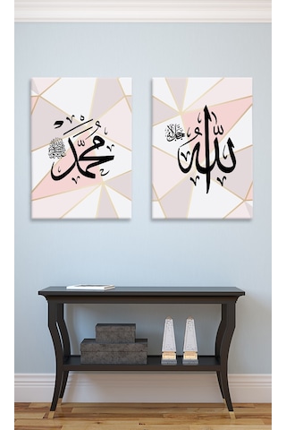 Allah (cc) Muhammet (sav) İslami Dini Hat Kanvas Tablo (Çift Tablo) 50 x 70