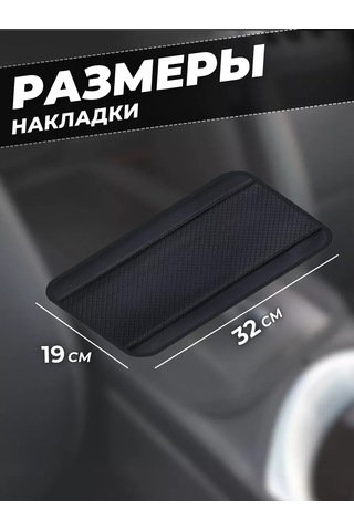 Greatgoods Araba Kolluk Minderi 246665368